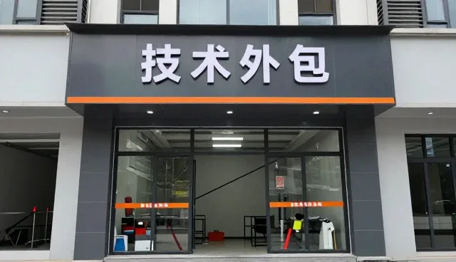 智能制造推动生产效率提升新路径